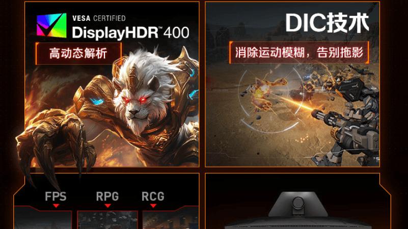 科睿X5Plus上市：24.5英寸2K260Hz“小钢炮”，百元档小屏电竞新选择