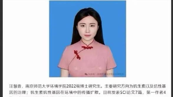 爱吃烤海鲜的南京师范大学副院长宋海亮，婚内出轨女博士生汪慧香