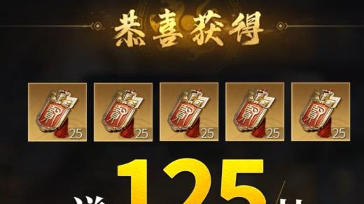 运营稳扎稳打，2025五大长线手游揭秘