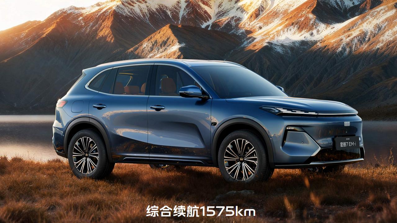 9.58万起的堆料王！26款星舰7专为家用美好进阶！