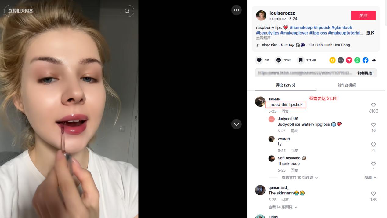 年入20亿的上海大卖杀出重围，一条TikTok带货视频就能引爆1180万播放！