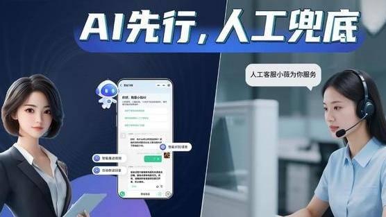 一键转人工，到底有多难？