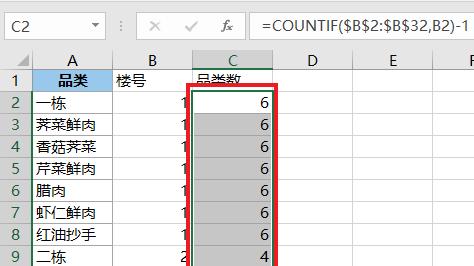分类和值在同一列，格式太奇葩，也要计算分类汇总数