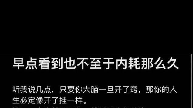 秦安：微盘股灾，世界就是一个巨大点草台班子，小作文能主大局