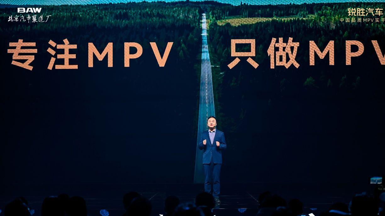 锐胜M8正式上市！限时补贴后售价12.98万元起，面子里子全都有