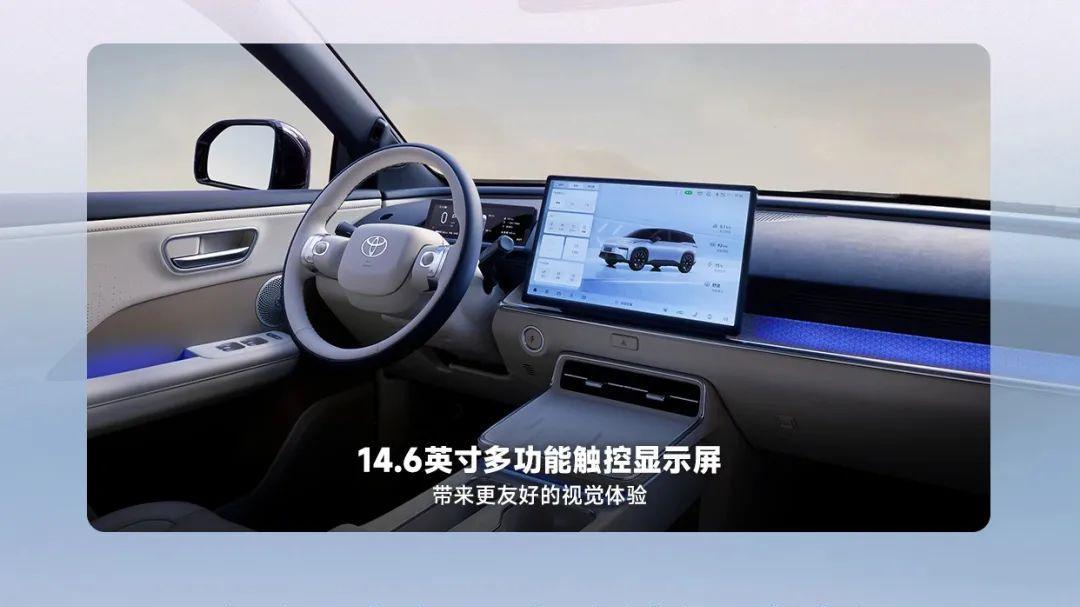 最有求生欲的合资智能电车，10.48万起，广汽丰田铂智3X上市