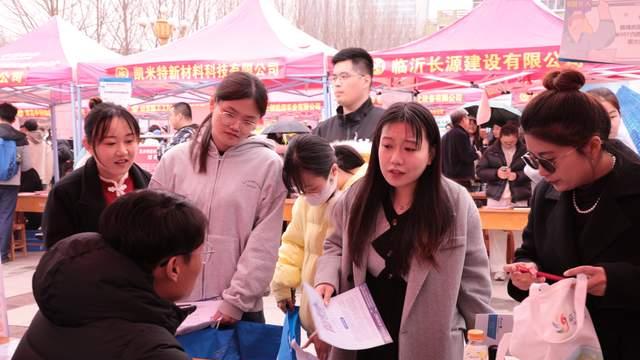 山东省临沂市定时定点常态化精准招聘服务纪实