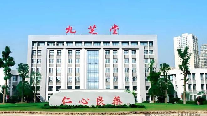 3.1亿元押注多肽药，九芝堂的转型能顺利吗？