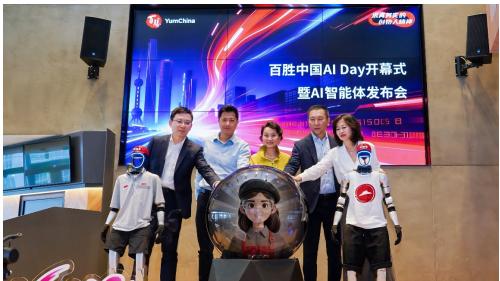 百胜中国设立一亿元“一线员工创新基金”