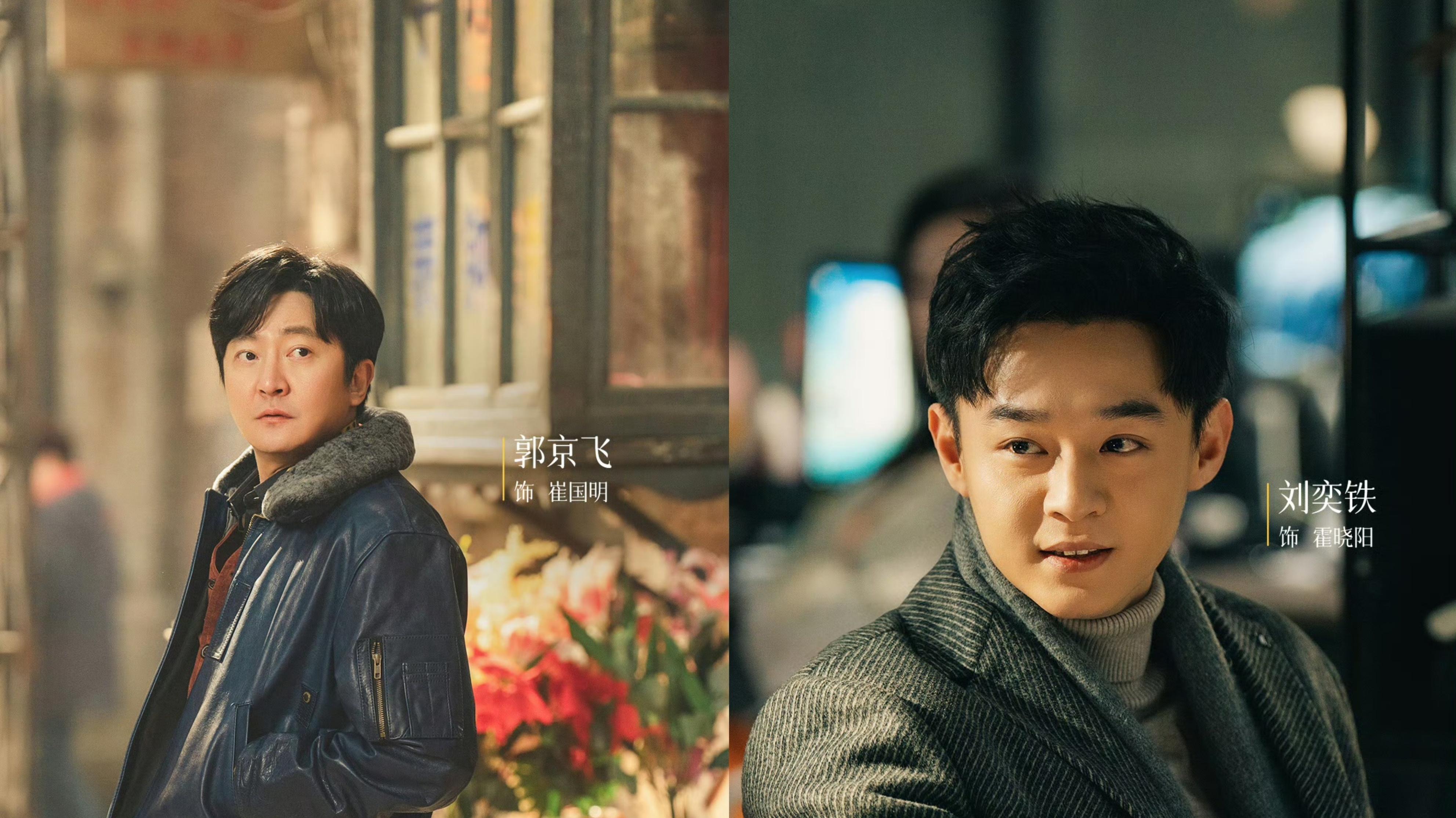 如何评价《老舅》中的崔国明？