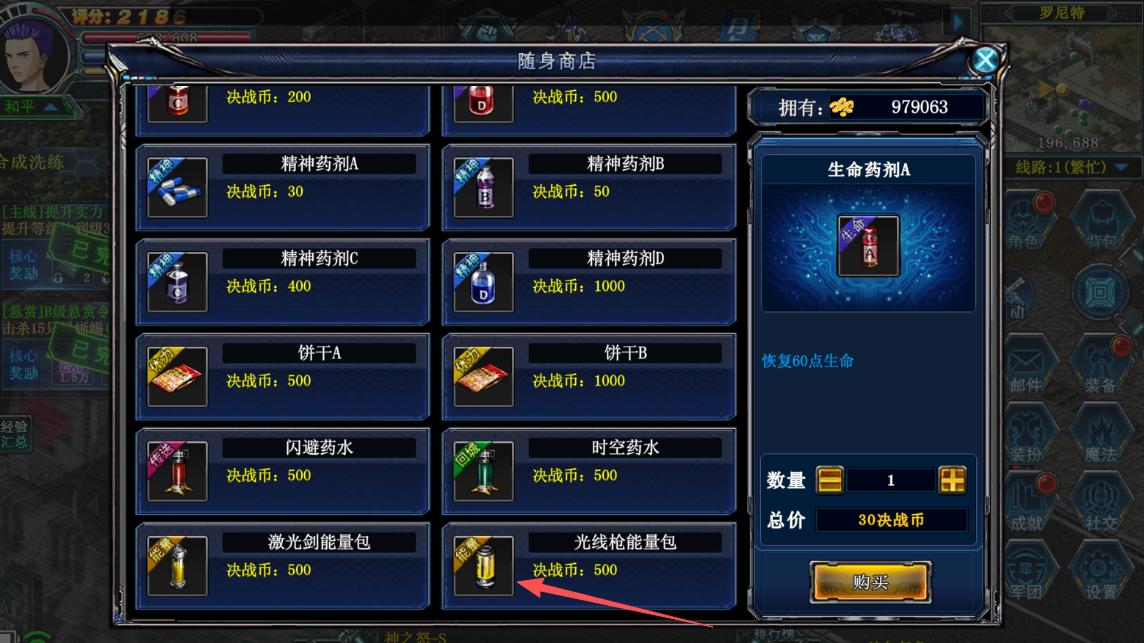 决战破晓手游：职业推荐四大职业枪械师能量不足怎么办？