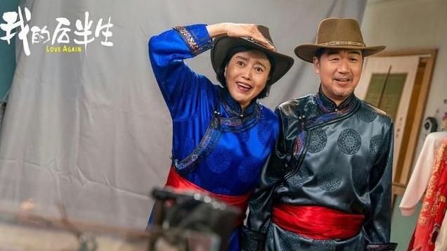 《我的后半生》剧中的4段感情，拍醒了众多“沈教授”的美梦