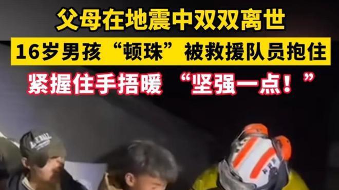 娱乐圈又丢人！韩红公布驰援西藏名单，年入上亿明星，全输一网红
