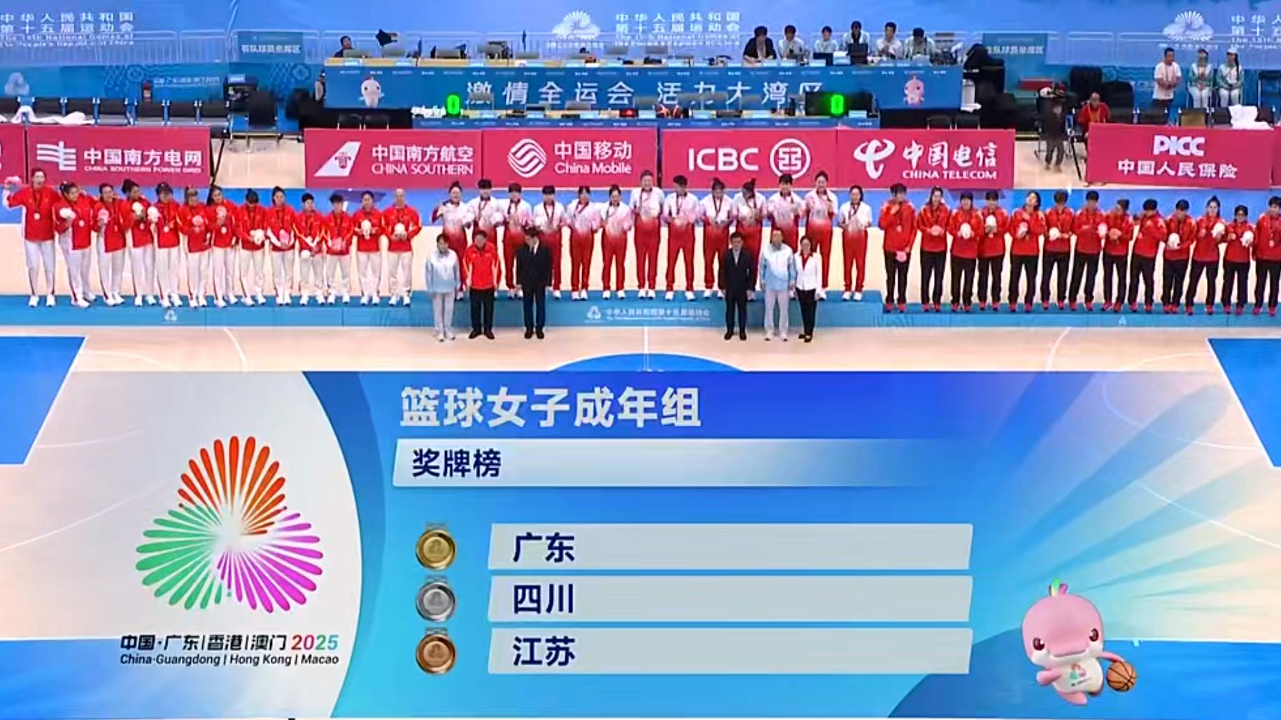 广东女篮，金牌！2人高光表现成为取胜的关键