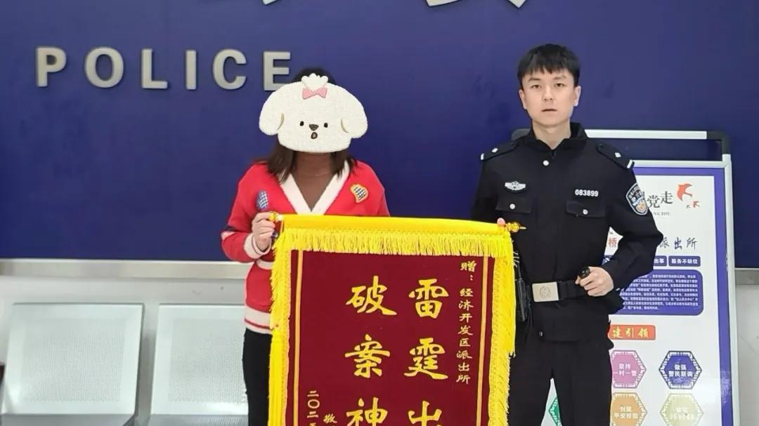 阜南公安民警阳光下的守护 “失而复得” 是一次次双向奔赴的温暖