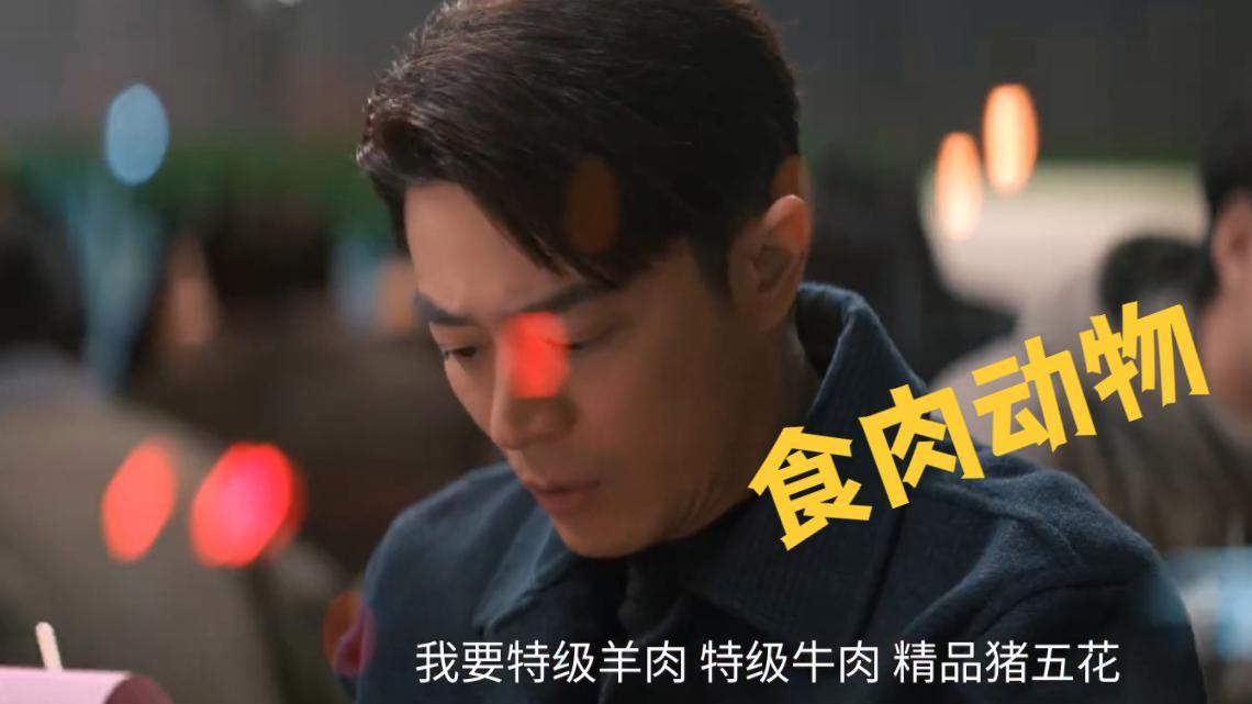 霍建华彻底放飞了！新剧毒舌男报恩送棒棒糖，亲妈念春秋法令催婚太狠