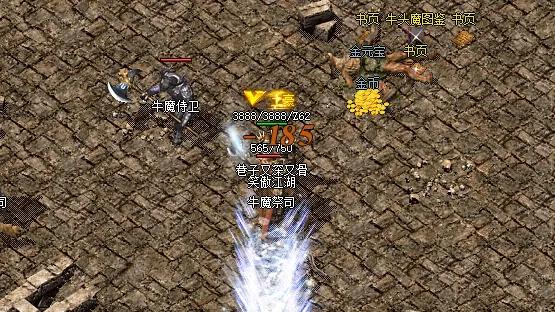 热血传奇：在牛魔大厅随手一击，竟爆出小极品！幸运炼狱+2激活战士神技