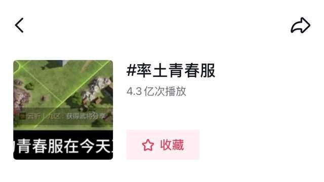 又为考试让路，又送一亿福利，《率土之滨》这也太宠粉了吧
