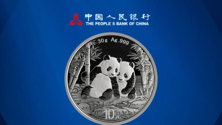 央行公告！2026首枚纪念币发行！缩量50%！如何预约？
