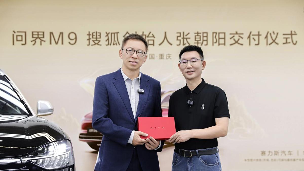 《张朝阳的物理课》问界专场——揭秘热失控背后的物理原理