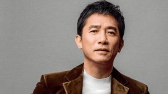 梁朝伟时隔36年再拍电视剧，颠覆形象挑战连环杀手！