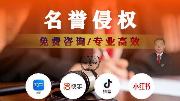 信阳名誉维权律师 | 十年口碑毁于差评？法律亮剑护商家名誉