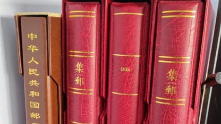 邮票定位册中的科学与美学