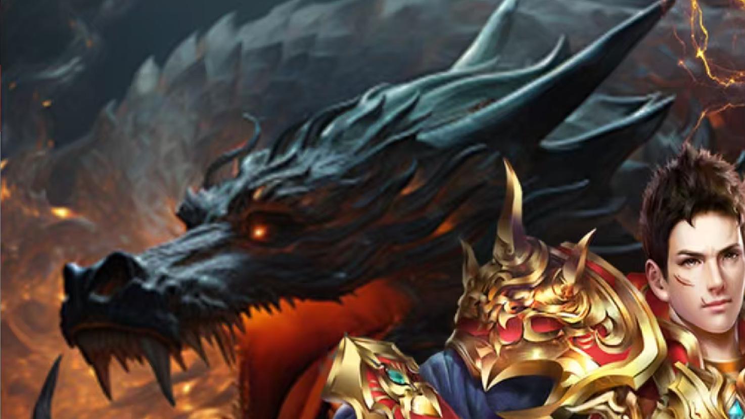 爆率全开，刀刀噬魂，做专属你的孤傲王者