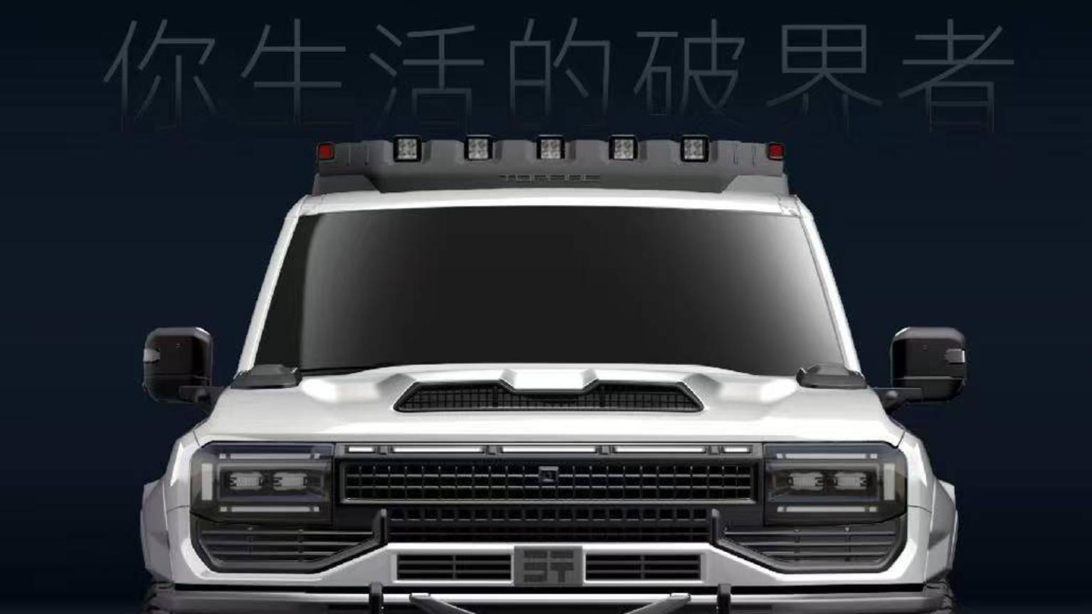 准备好钱包 上海车展四款硬派SUV新车来袭 仰望U8L领衔