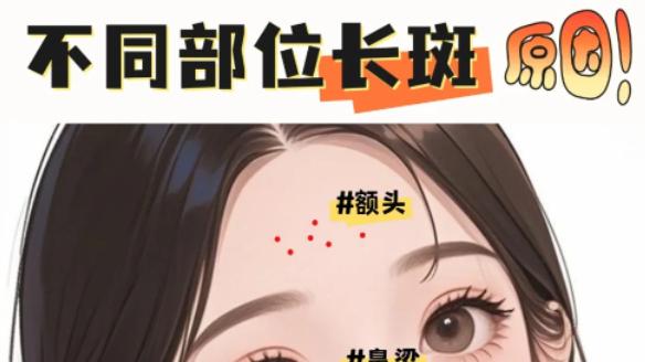 口碑最好的十大祛斑护肤品排行榜，祛斑效果最好的排名第一，好用