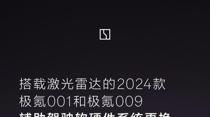 众筹本就是一个亏本活动，极氪为什么还要去做？