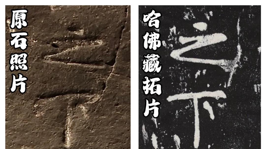 宋朝书法之后从御笔到野草：一场跨越五百年的书法“变形记”