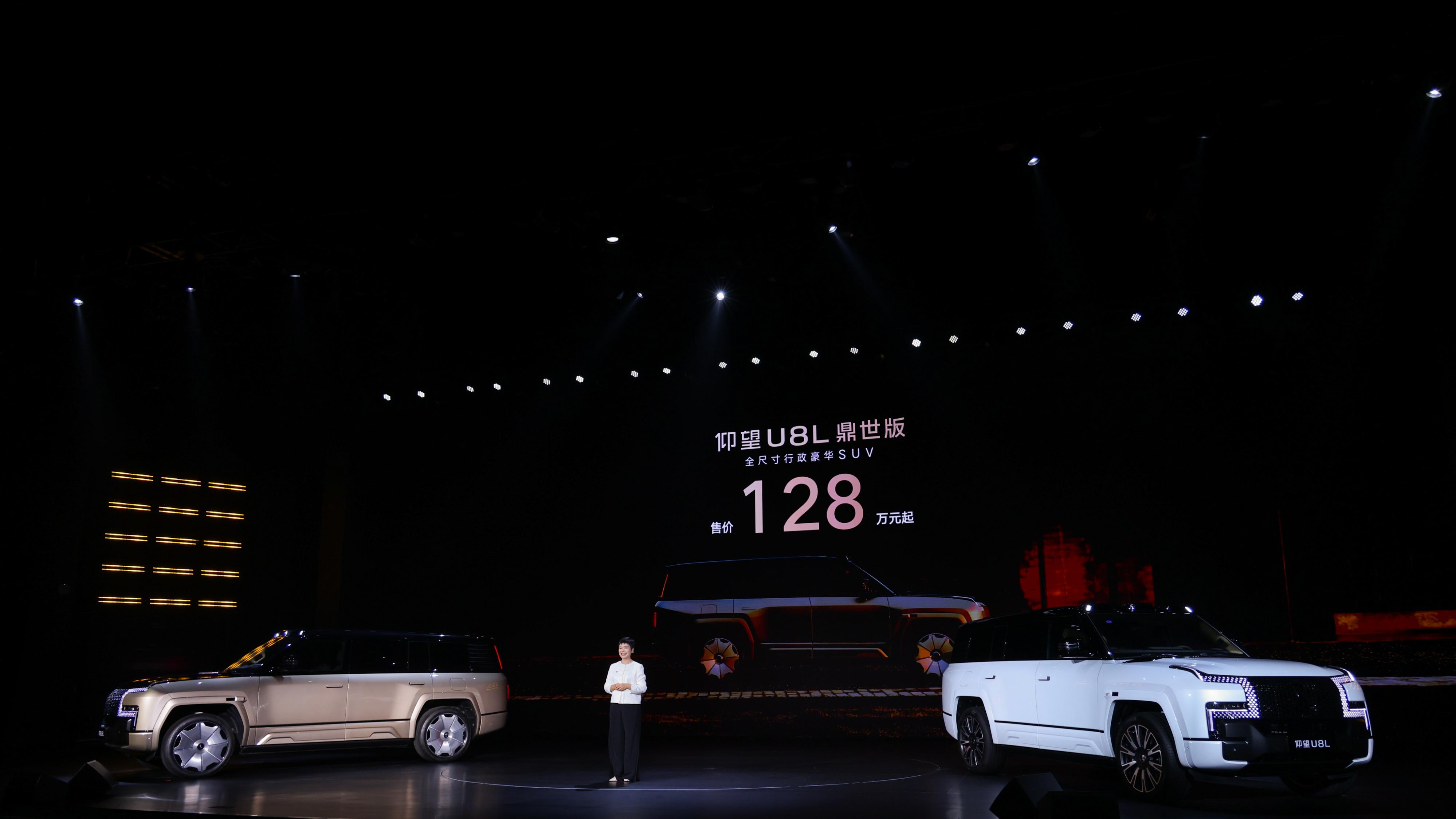 顶级豪华的集大成之作仰望U8L鼎世版上市