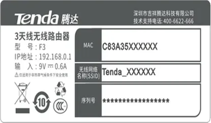 什么是路由路由有什么作用?