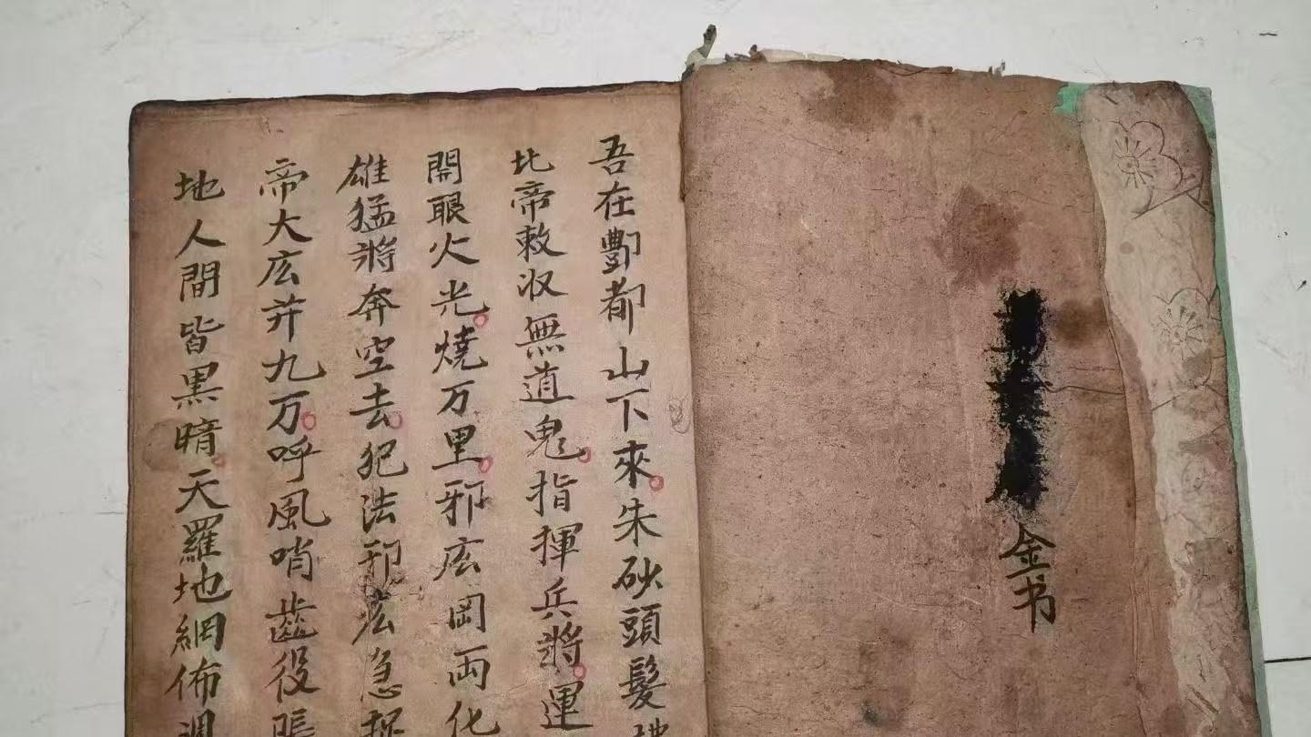 “官将酒文” 有多珍贵？供奉神将的祝祷文本为何能体现道教礼仪精髓？