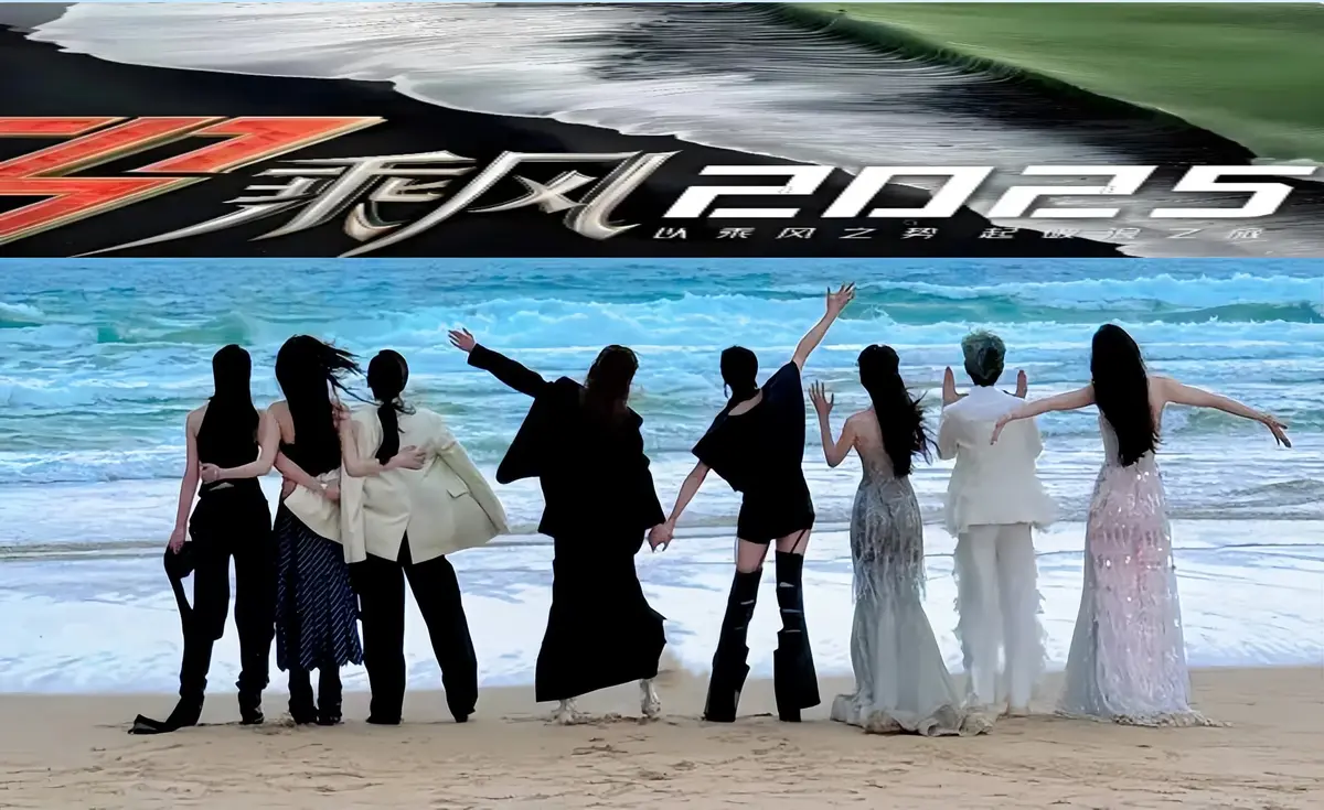 《浪姐6》能请到这四位30+的姐姐，赢麻了