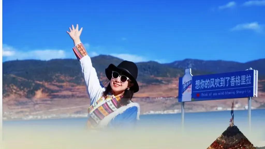 “旅居迪庆雪遇香格里拉”圆满收官，多元传播引爆冬游新热度
