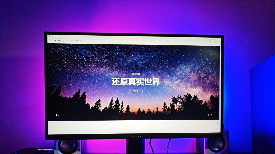 320Hz高刷电竞显示器！联合创新27G2T真实体验报告！