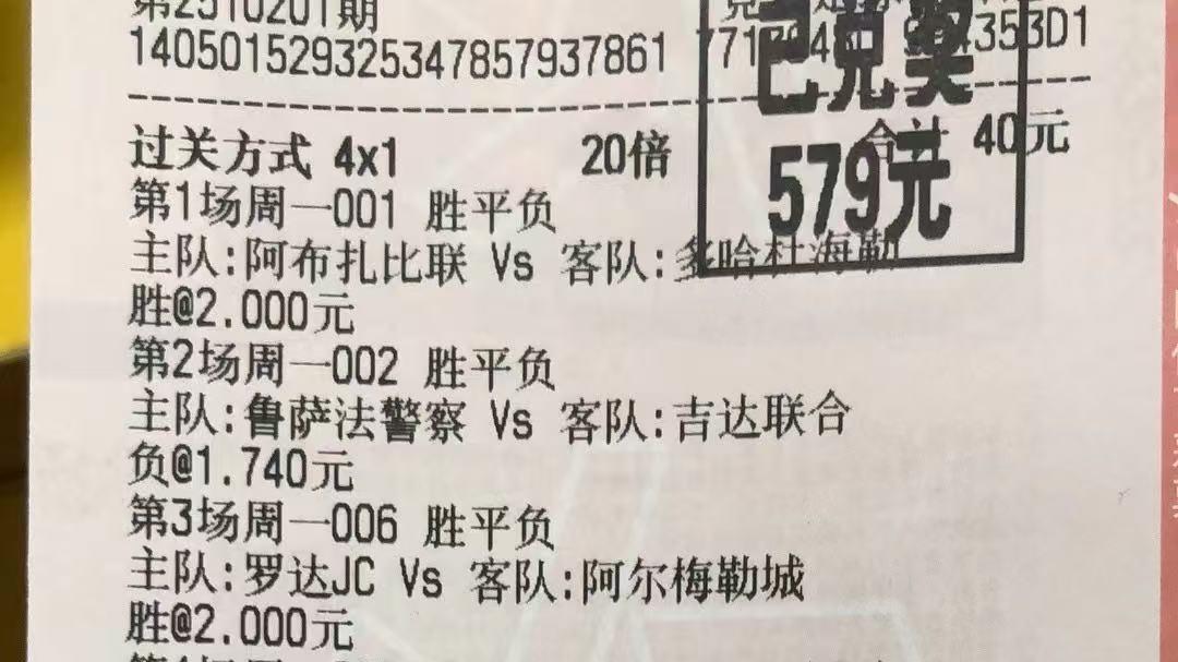 亚冠：上海海港vs町田泽维亚