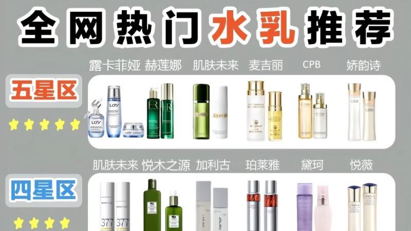 美白祛斑护肤品哪款好，国家唯一认证的祛斑产品，温和高效不反弹