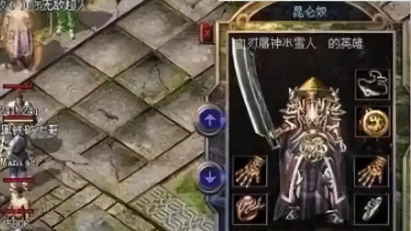 热血传奇：不起眼的低级装备也能逆袭？这件新手村装备你还记得吗？