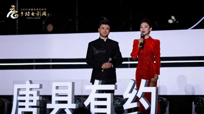 乌兰图雅助阵2025中国农民丰收节·乡村电影周用歌声致敬光影百年