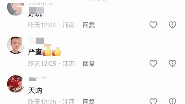 引热议！河南开封交警执法现场与司机起争执用强光手电爆闪司机