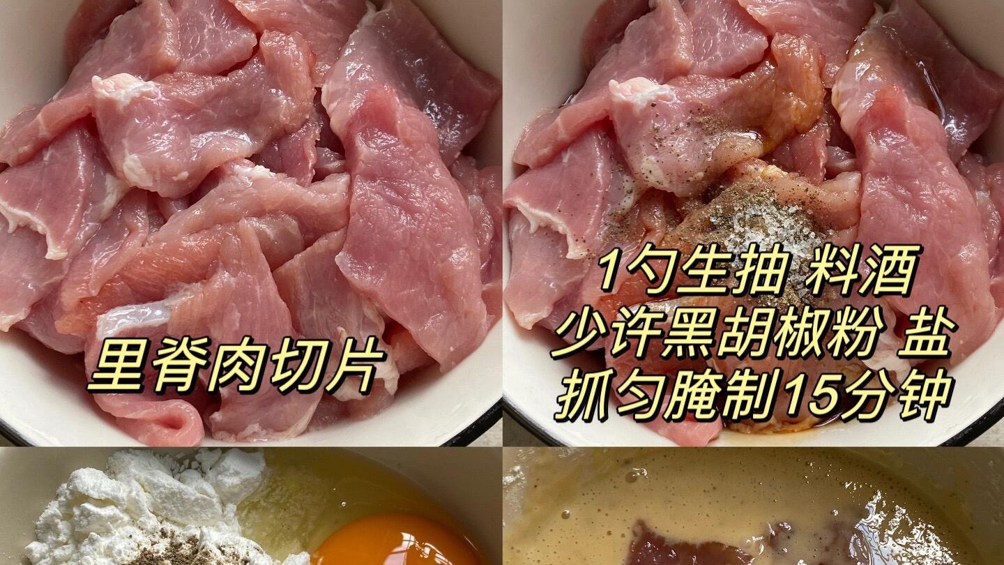 椒盐肉片：追剧必备的香酥美味
