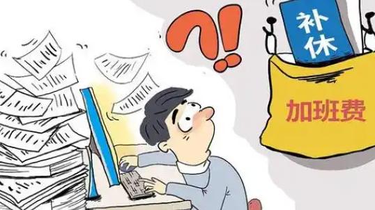 听说过“带薪休假”，听说过公职人员“带薪拘留”吗？