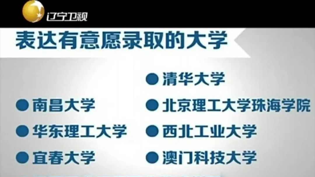 血染车厢的少年，拒绝特殊待遇，十年后他们选择怎样的人生