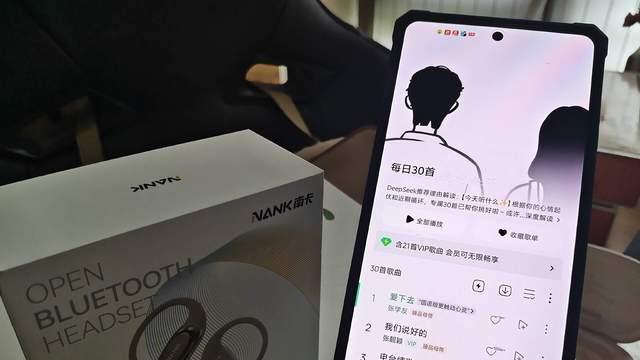 南卡OE Mix 2开放式AI耳机，带来前所未有的突破式革新