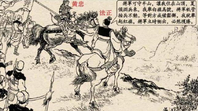 夏侯渊：实力派的职场悲歌，你中招了吗？