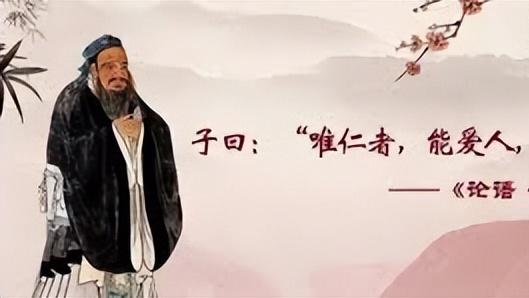 孔子与儒家：超越时代的智慧火种