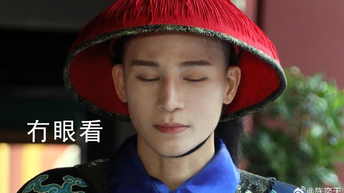 粉丝为陈奕天做《这个宫女不太冷静》表情包